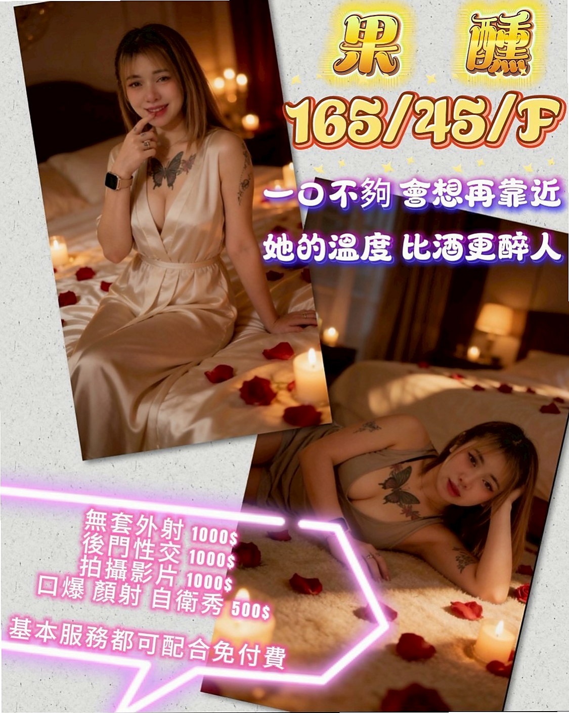✦安南找茶✦璇璇✦內衣老闆娘✦身高169cm✦體重55kg✦胸圍C罩杯✦年齡19歲✦愛愛很會挑逗唷~會挑逗到你的DD到很硬  小穴緊緊的 粉粉的 等你來滿足她喲~~